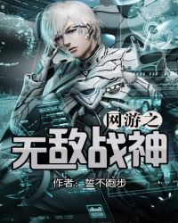 ����֮�޵�ս��