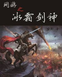 ����֮��˪����