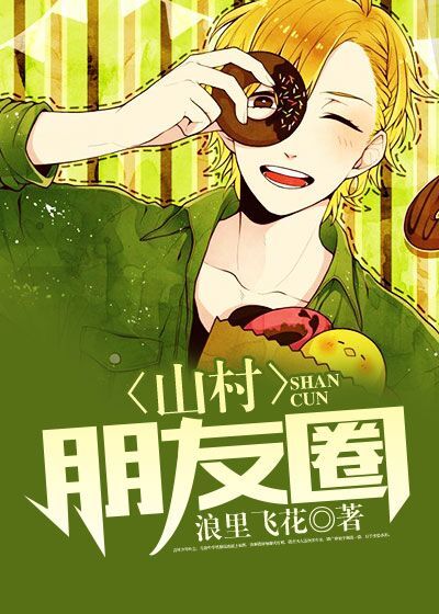 ɽ������Ȧ