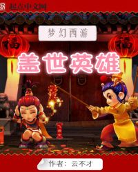 �λ�����֮����Ӣ��