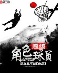 ������ɫ��Ա