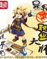 ���ȫְҵ��ʦ