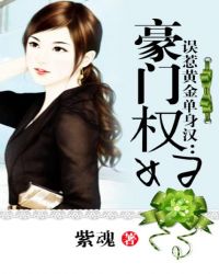 ���ǻƽ�����������Ȩ��