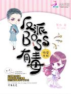 �촩Ů�䣺�촩Ů�䣺����BOSS�ж�