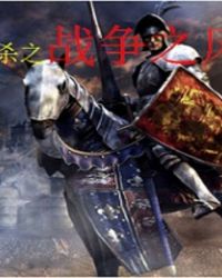 �����뿳ɱ֮ս��֮��