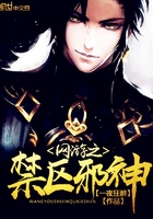 ����֮����а��