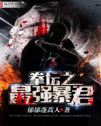 ȭ̳֮��ǿ����