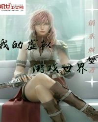 �ҵ�������Ϸ