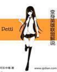 Ӣ������֮Ů����