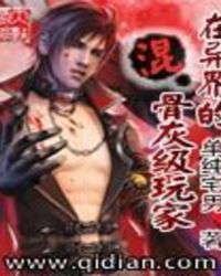 �������ĹǻҼ����