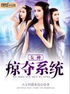 Ů���Ӷ�ϵͳ