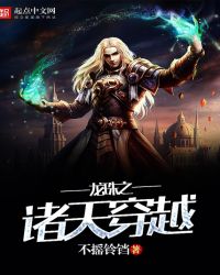 ����֮���촩Խ