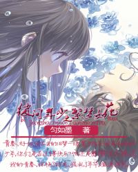 �˼�����֮�����绨