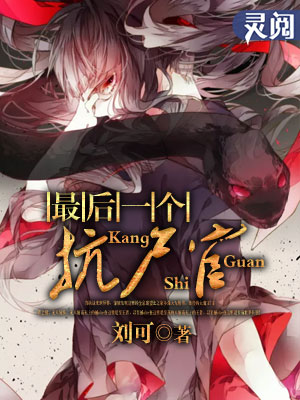 ���һ����ʬ��