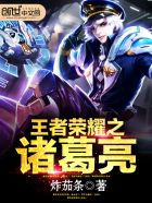 ������ҫ֮�����