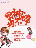 �촩���ߣ������ò�ͣ