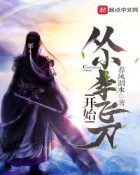 ��С��ɵ���ʼ