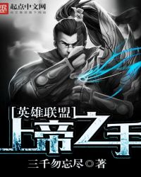 Ӣ�����ˣ��ϵ�֮��