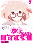 �촩�����Է���Boss