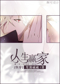 ����Ӯ��[�촩]