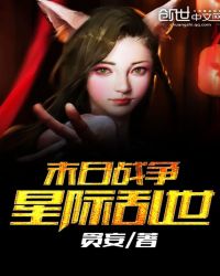 ĩ��ս���Ǽ�����