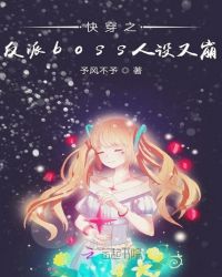 �촩֮����boss�����ֱ�