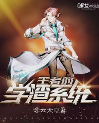 ���ߵ�ѧ��ϵͳ