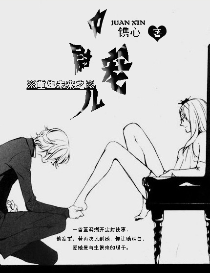 ����δ��֮��ξ���