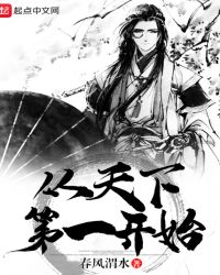 �����µ�һ��ʼ