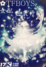 TFBOYSŮ����Ϯ�ƻ�