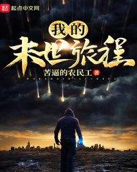 �ҵ�ĩ���ó�