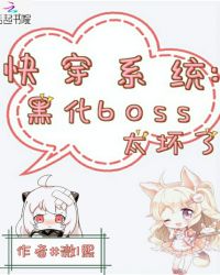 �촩ϵͳ���ڻ�boss̫����