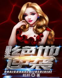 �촩֮������Ϯ