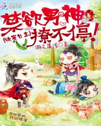 �촩Ů�������������ò�ͣ��