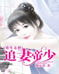 ����ĩ��׷�޵���