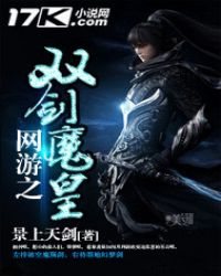 ����֮˫��ħ��