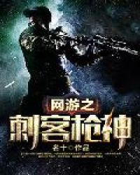 ����֮�̿�ǹ��