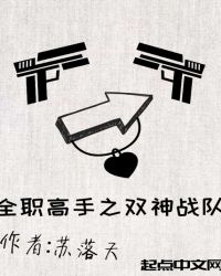 ȫְ����֮˫��ս��