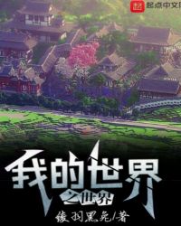 �ҵ�����֮����