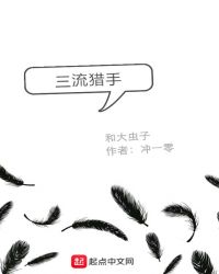 �������ֺʹ����