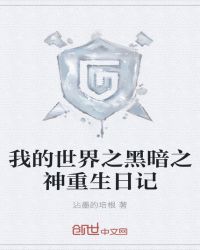 �ҵ�����֮�ڰ�֮�������ռ�