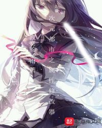 ��Ԫ����֮�����޸���