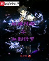 �ݺ�����֮ѪӰ����