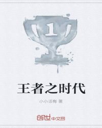 ����֮ʱ��