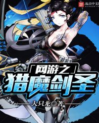 ����֮��ħ��ʥ