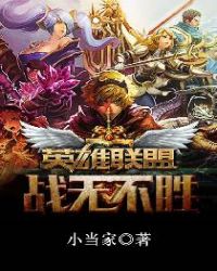 Ӣ������֮ս�޲�ʤ