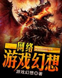 ������Ϸ����