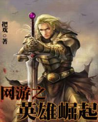 ����֮Ӣ������