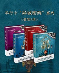 ���������������롱ϵ�У���װ4�ᣩ