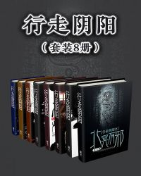 ������������װ8�ᣩ